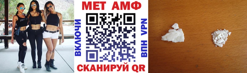 Amphetamine 97% закладки Кинель