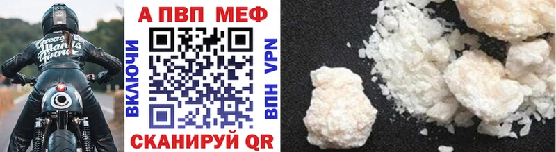 мориарти как зайти  Кинель  А ПВП Соль  что такое наркотик 
