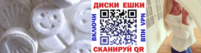 Ecstasy 300 mg МЕГА зеркало Кинель где найти