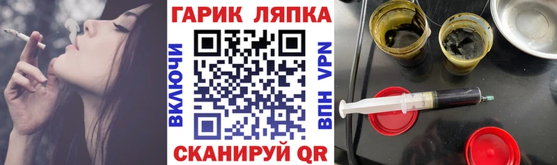 darknet какой сайт  Кинель  ГАШИШ хэш 
