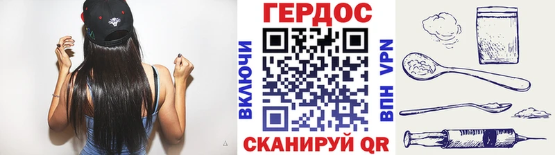 наркотики  MEGA сайт  Героин афганец  Кинель 