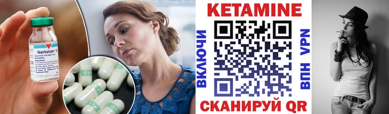 МЕГА ссылка  Кинель  Кетамин VHQ  дарнет шоп 