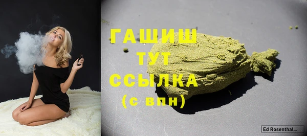 бошки Беломорск