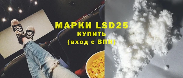 эйфоретик Белокуриха