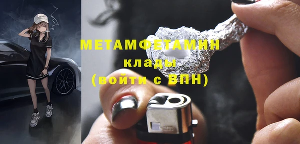 бошки Беломорск