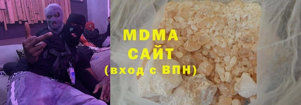 эйфоретик Белокуриха