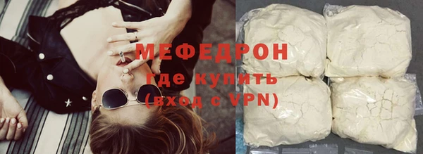 бошки Беломорск