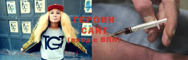 бошки Беломорск