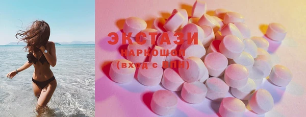 гашиш Армянск