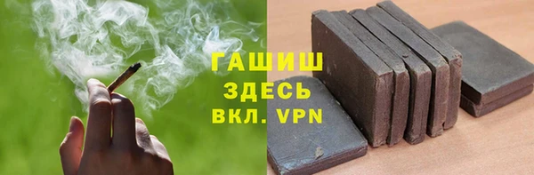 гашиш Армянск