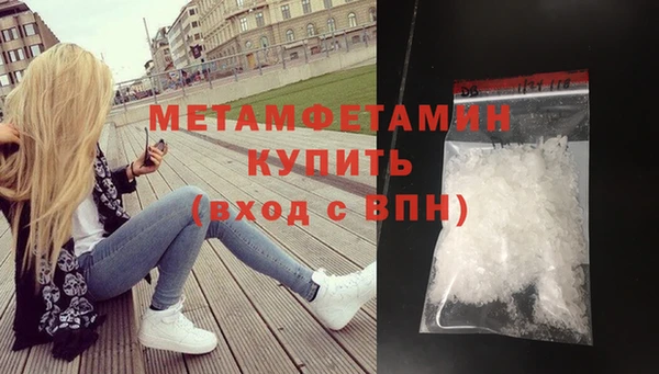 эйфоретик Белокуриха