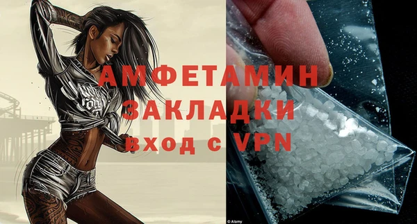 скорость mdpv Белоозёрский