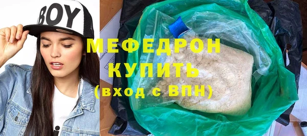 скорость mdpv Белоозёрский