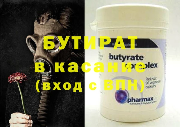 марки nbome Магадан
