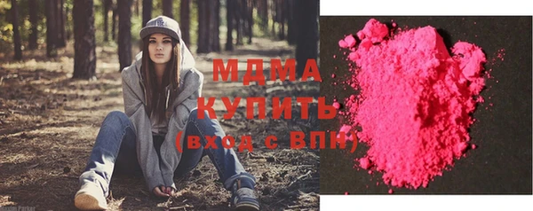 скорость mdpv Майский