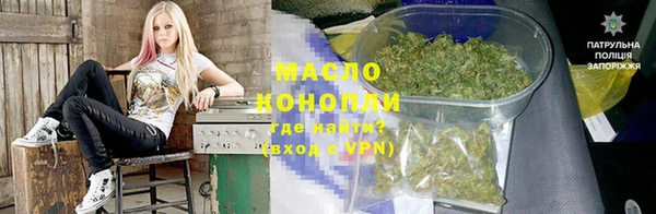 гашиш Армянск