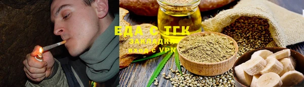 бошки Беломорск