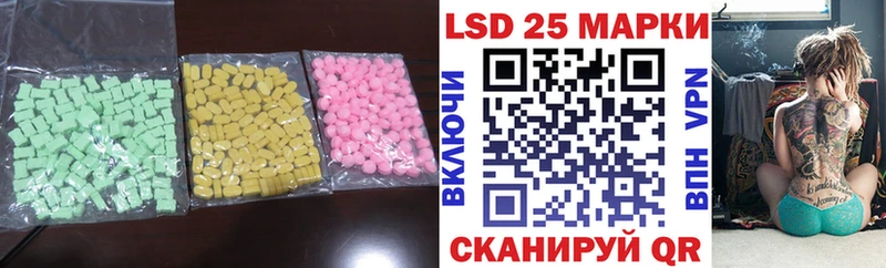 LSD-25 экстази ecstasy  закладки  mega как войти  Кинель 