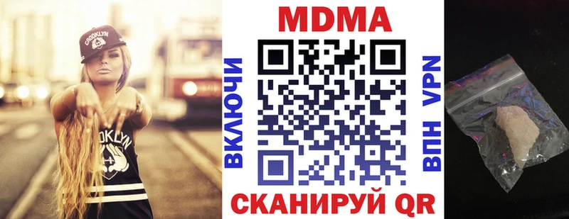 МДМА Molly  Кинель 