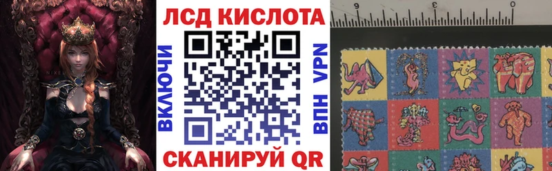 где купить наркоту  Кинель  Наркотические марки 1,5мг 