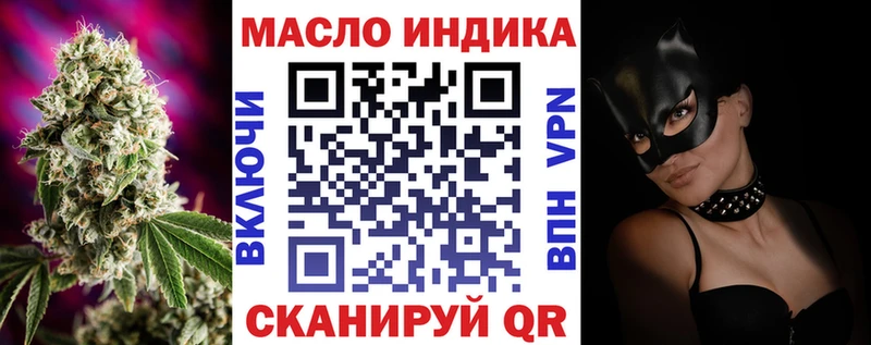 Дистиллят ТГК вейп  MEGA ссылка  Кинель 